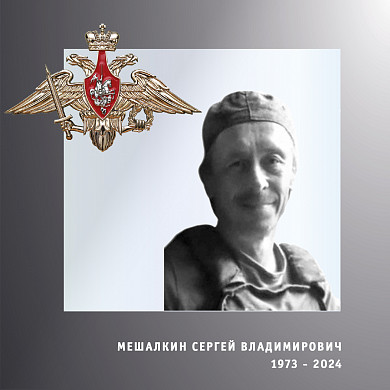 В Ивановской области простились с тремя участниками СВО
